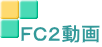 ＦＣ２動画